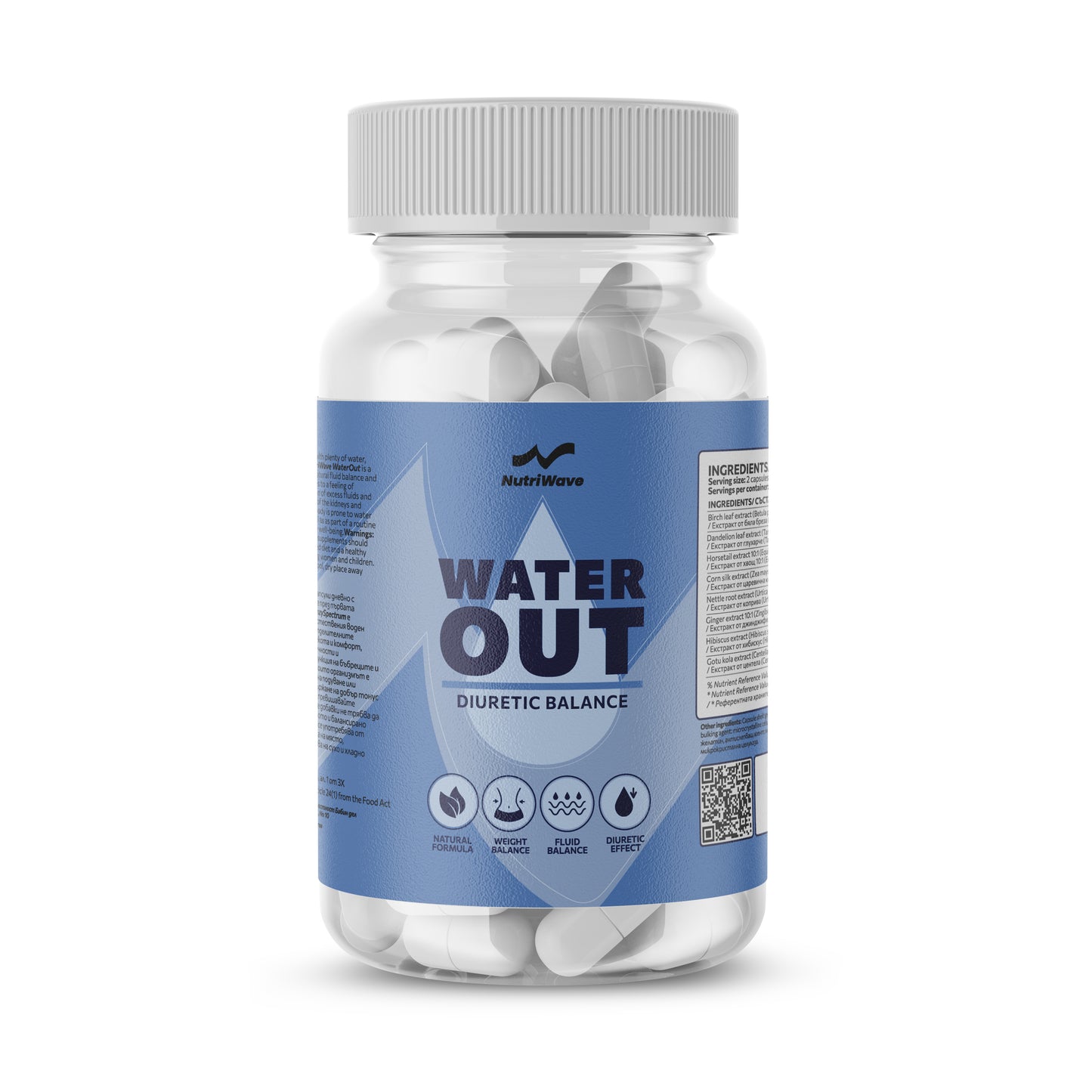 WaterOut - натурален, билков диуретик - 60 капсули