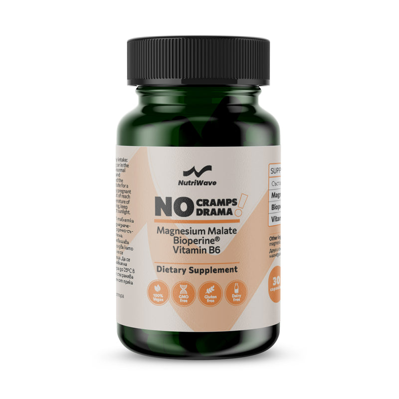 Magnesium Malate,bioperine,Vitamin B6,dietary supplement,100%vegan,GMO free, Gluten free, Dairy free,