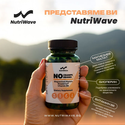 Magnesium Malate,bioperine,Vitamin B6,dietary supplement,100%vegan,GMO free, Gluten free, Dairy free,
