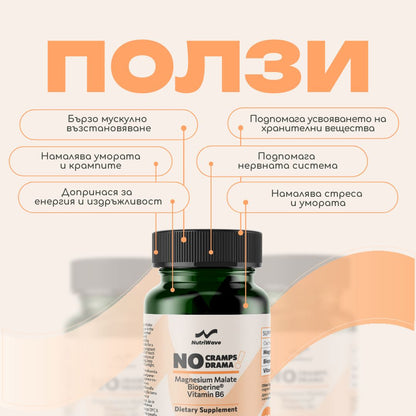 Magnesium Malate,bioperine,Vitamin B6,dietary supplement,100%vegan,GMO free, Gluten free, Dairy free,